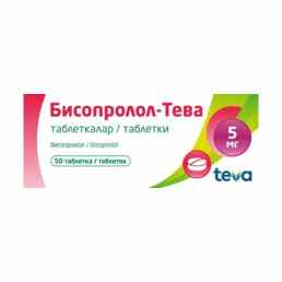 Бисопролол-тева