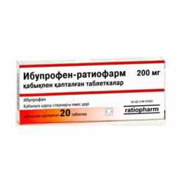 Ибупрофен-ратиофарм