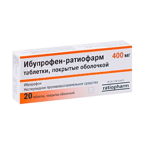 Ибупрофен-ратиофарм