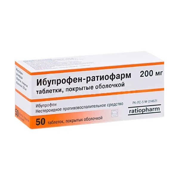 Ибупрофен-ратиофарм