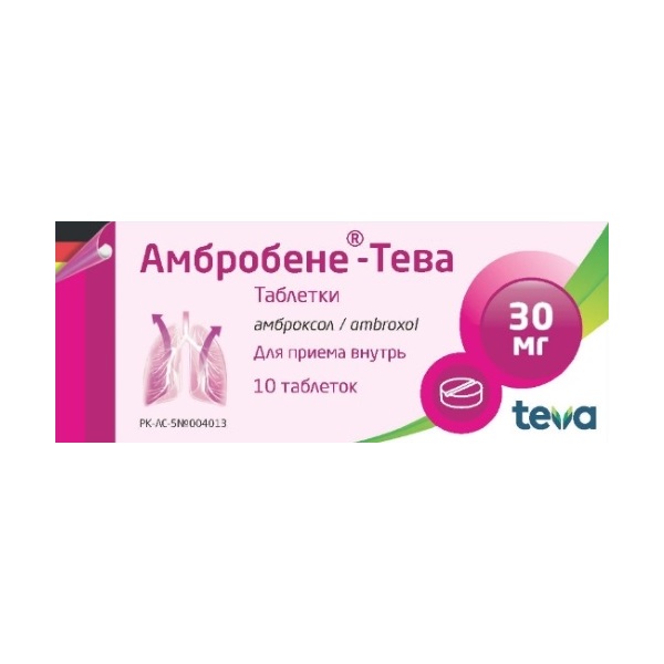 Амбробене-тева