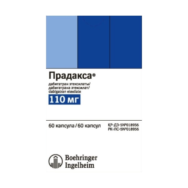 Прадакса