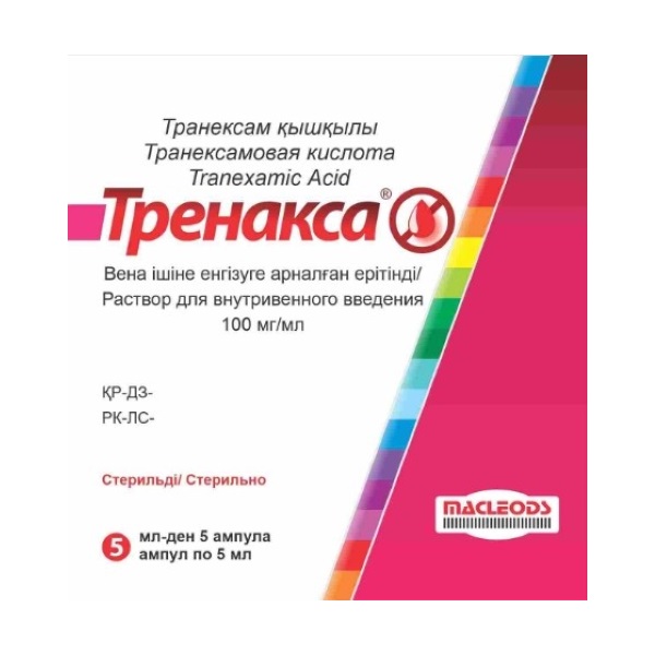 Тренакса