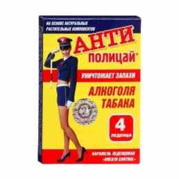 Антиполицай