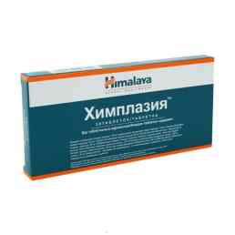 Химплазия