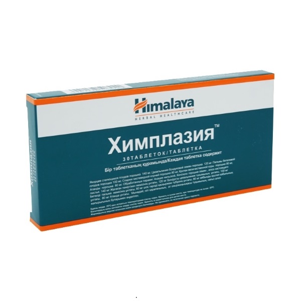 Химплазия