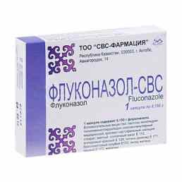 Флуконазол-свс