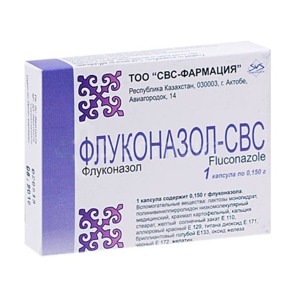 Флуконазол-свс