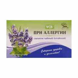 Чайный напиток алтайский 28 при аллергии