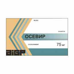 Осевир