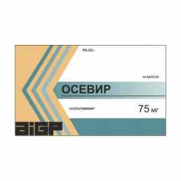Осевир