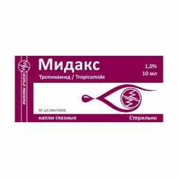 Мидакс