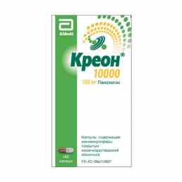 Креон 10000