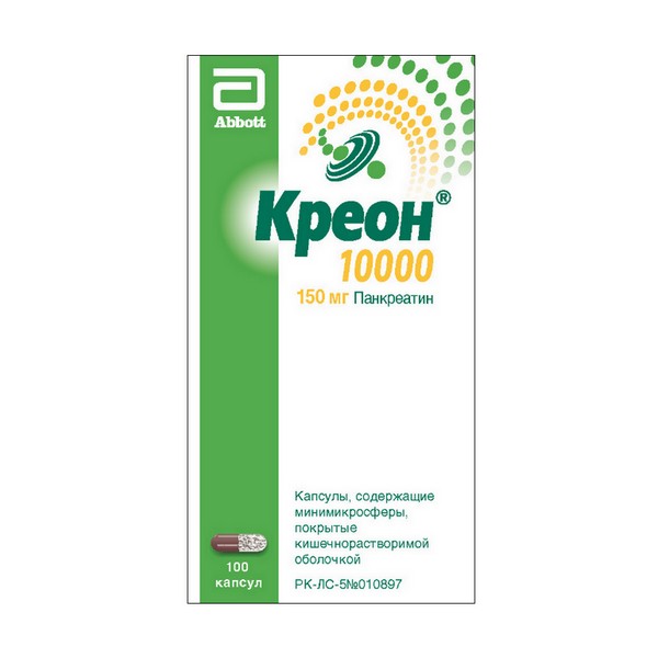 Креон 10000