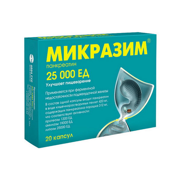 Микразим