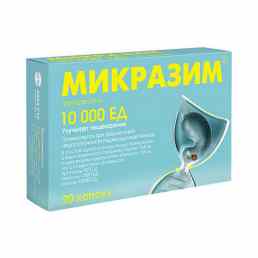 Микразим