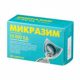 Микразим