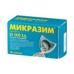 Микразим