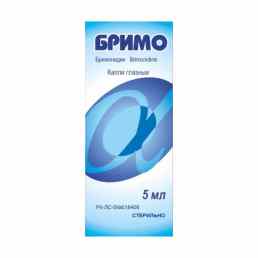 Бримо