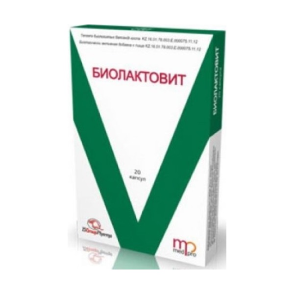 Биолактовит