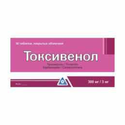 Токсивенол