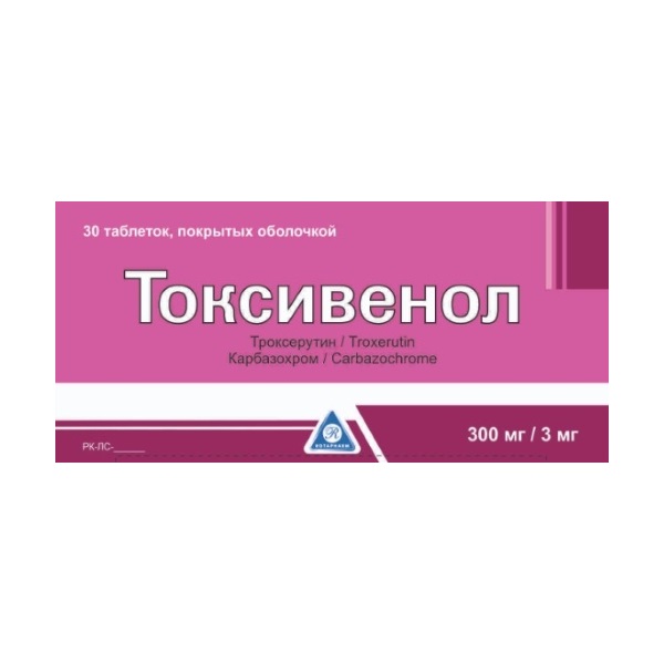 Токсивенол