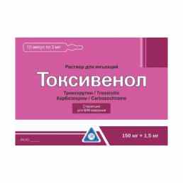 Токсивенол