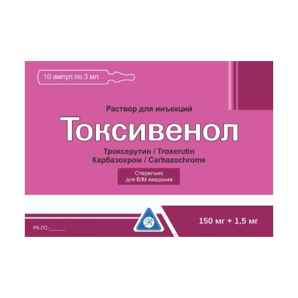 Токсивенол