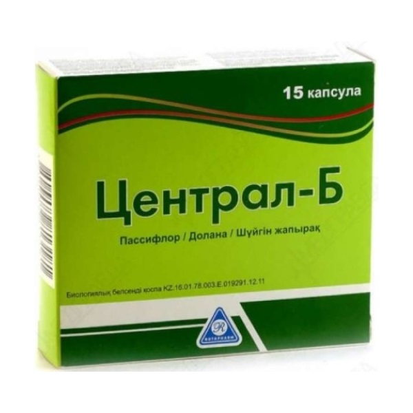 Централ-б
