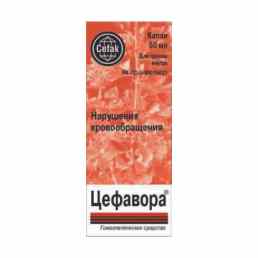 Цефавора