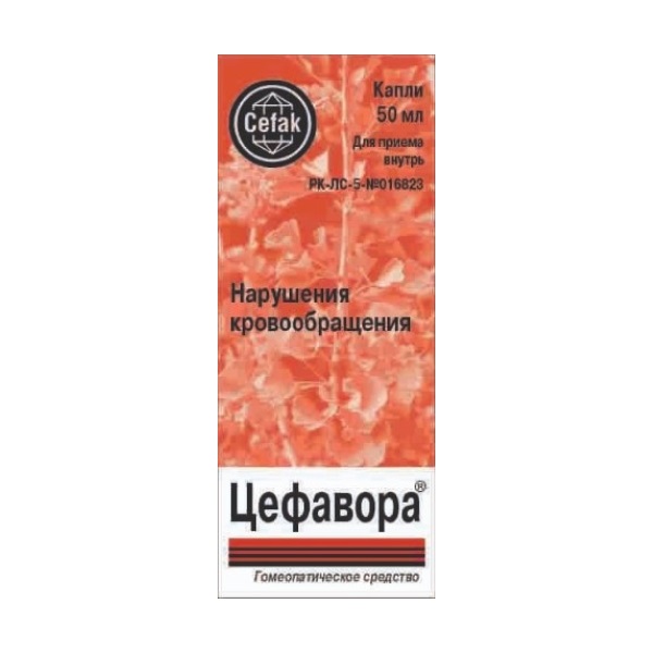 Цефавора