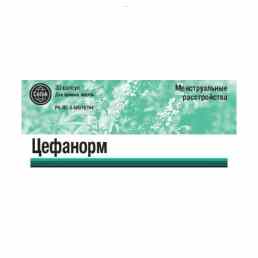 Цефанорм