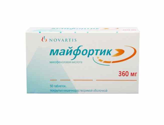 Майфортик