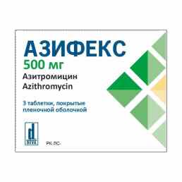 Азифекс