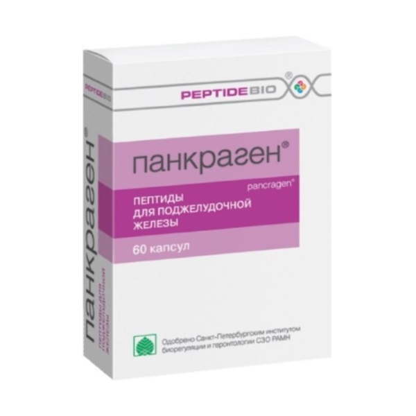 Панкраген