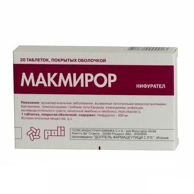 Макмирор (таблетки)