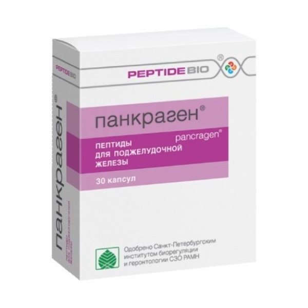 Панкраген