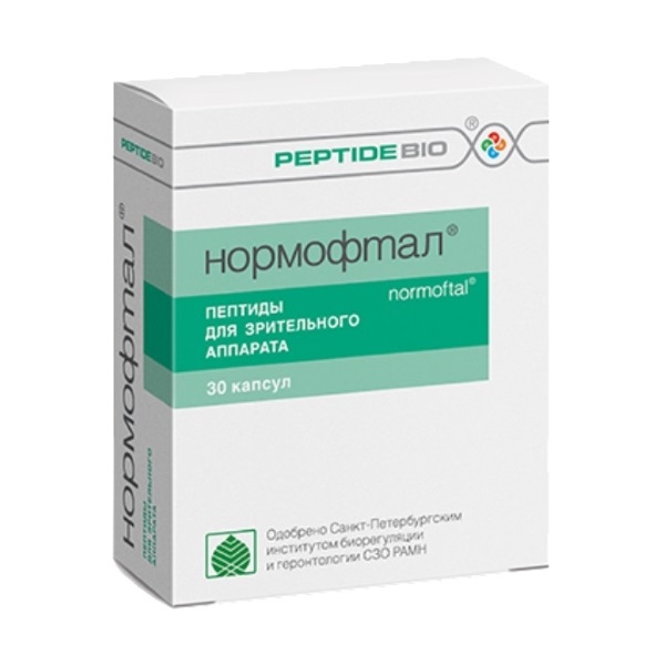 Нормофтал