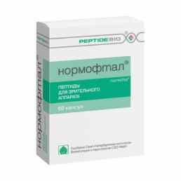 Нормофтал