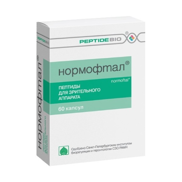 Нормофтал