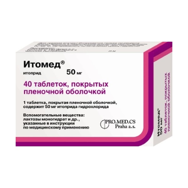 Итомед