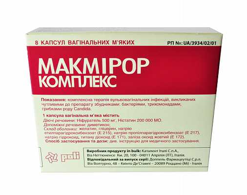 Макмирор Комплекс (суппозитории)