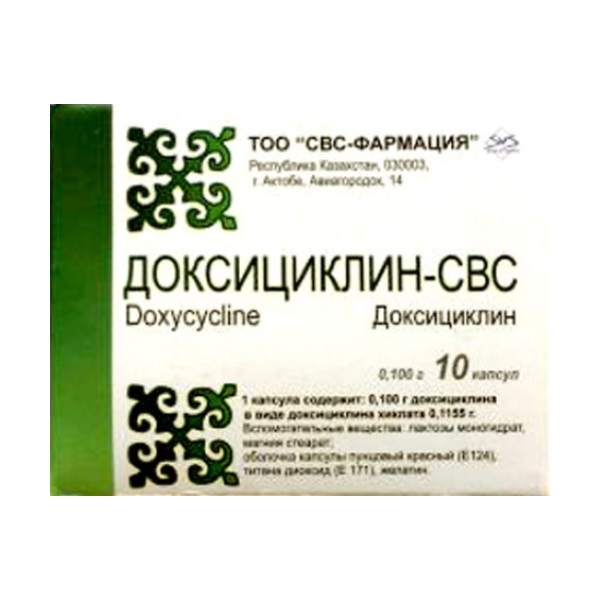 Доксициклин-свс