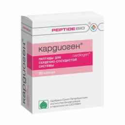 Кардиоген