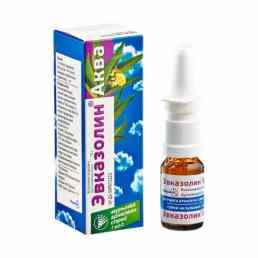 Эвказолин аква