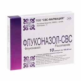 Флуконазол-свс
