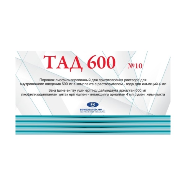 Тад 600
