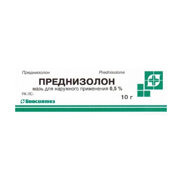 Преднизолон