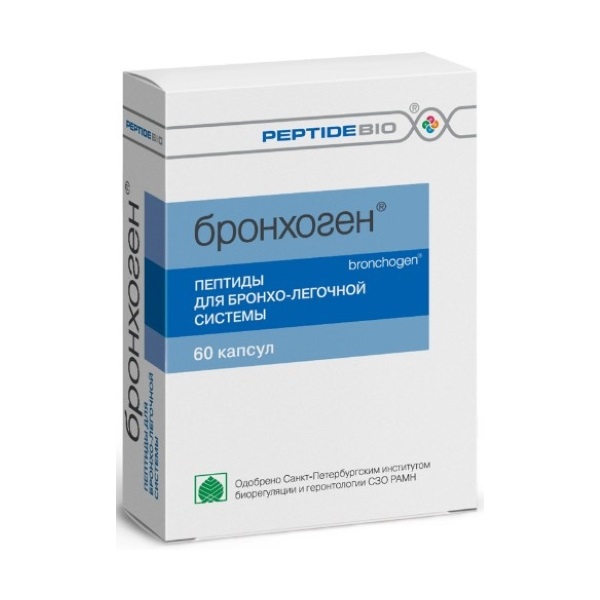 Бронхоген