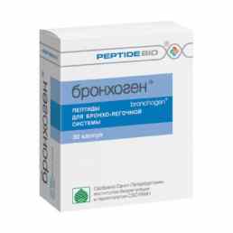 Бронхоген